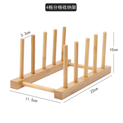 그리드 4개
