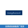 安费诺amphenolex40306a02i汽车插头
