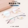 ip同款圆框小红眼镜