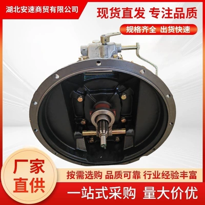 Wanliyang 535 Gearbox Assembly Sürətlər qutusu