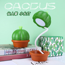 ���⺆�s�����������ۯB�o�ۃ�ͯLED̨���Շ���Сҹ��W���ռ{