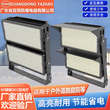 ledģ��Ͷ���QCB��������������400w�߸˵Ʒ�ˮ������������