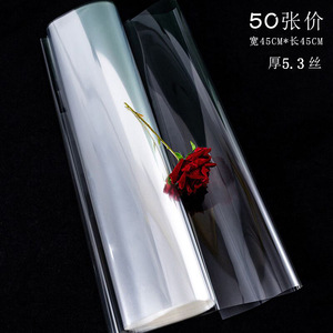 Papel de embalaje de vidrio a medida mayorista transparente a prueba de polvo procesamiento de película opp impresión de flores de embalaje de vidrio a medida