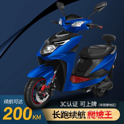 Pedal Battery Vehicle Adult Lithium – Elektrikli motosikletlər