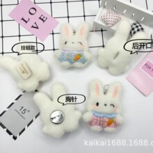 ���ͨ���}��С���ӹ����������ñ�Ӈ���Ь�mͯ�b�������o��