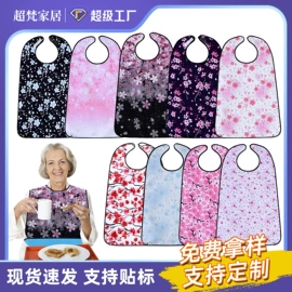 围嘴围兜;围裙、袖套;隔尿用品