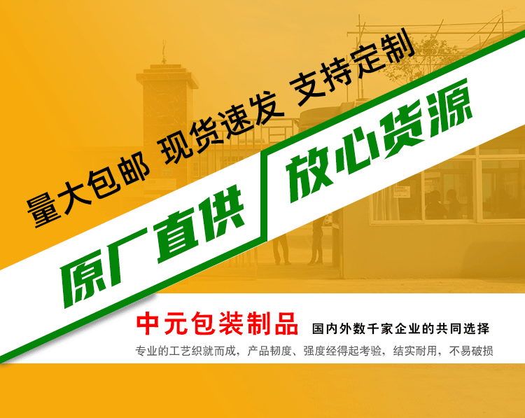 加工定制尼龙真空袋1_01