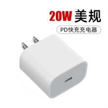 PD20W美规充电器适用于苹果15系列TypeC接口pd快充套装欧规充电头