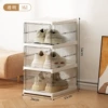 Transparent three -layer
