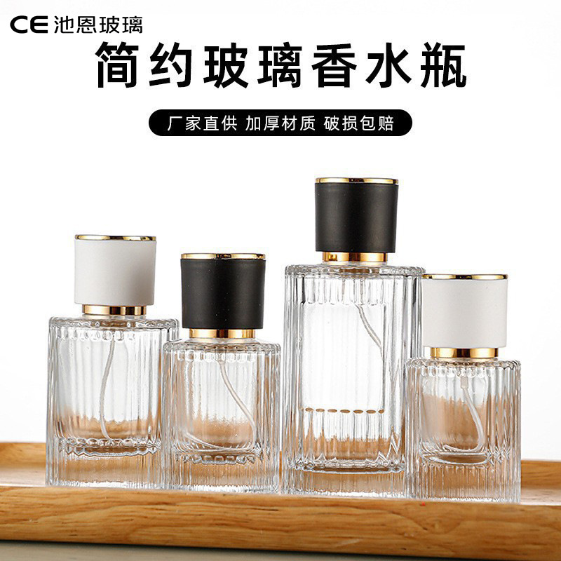 香水分装瓶现货批发30ml-100ml玻璃按压喷雾便携式透明方圆异形瓶