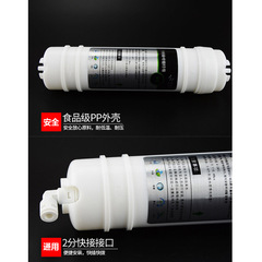 Manufacturer's 10-inch quick-connect first three-stage set ultrafiltration machine filter element Korean-style quick-connect ice machine coffee machine filter element