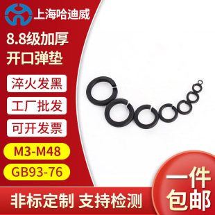 8.8Ӻ_ڏ|ɫӌɉ|Ȧԉ|ƬM3M4M5M6M8M10M12M24