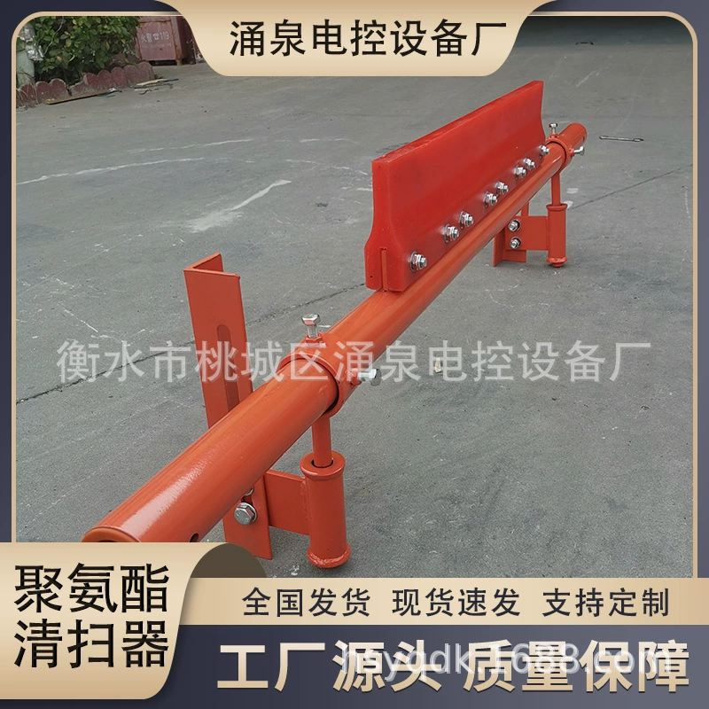 Полиуретановая подметальная машина ленточная подметальная машина конвейерная подметальная машина типа H-типа P пружинная сверхмощная подметальная машина скребет грязевой доски