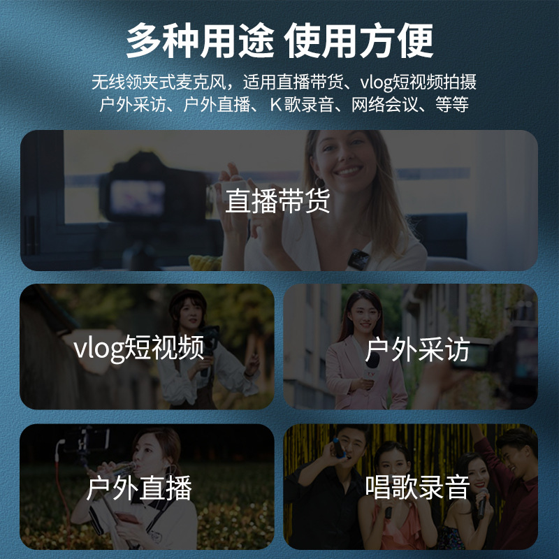 无线领夹麦克风直播户外vlog录制麦克风短视频采访领夹麦克风批发