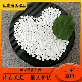 氯化物;硫化物;透明粉