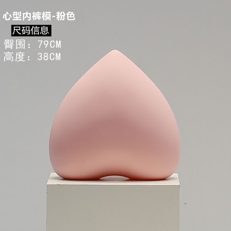 하트 모양 팬티 몰드(핑크)