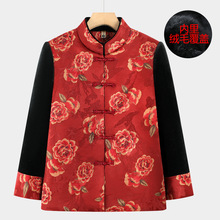 新款老年人秋装女奶奶外套中国风妈妈唐装秋冬加绒衣服老太太上衣