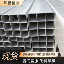 ����ſ����ϸ�Ź� �����|���o�׹� PVC�Ŀ�����ͨ�Źܸ�Ź�