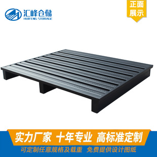 Steel Pallet Warehouse Rack Iron Pallet Logistics Frosted Pallet Metal Forklift Pallet Moisture-proof Pad Anti-slip Fork Plate