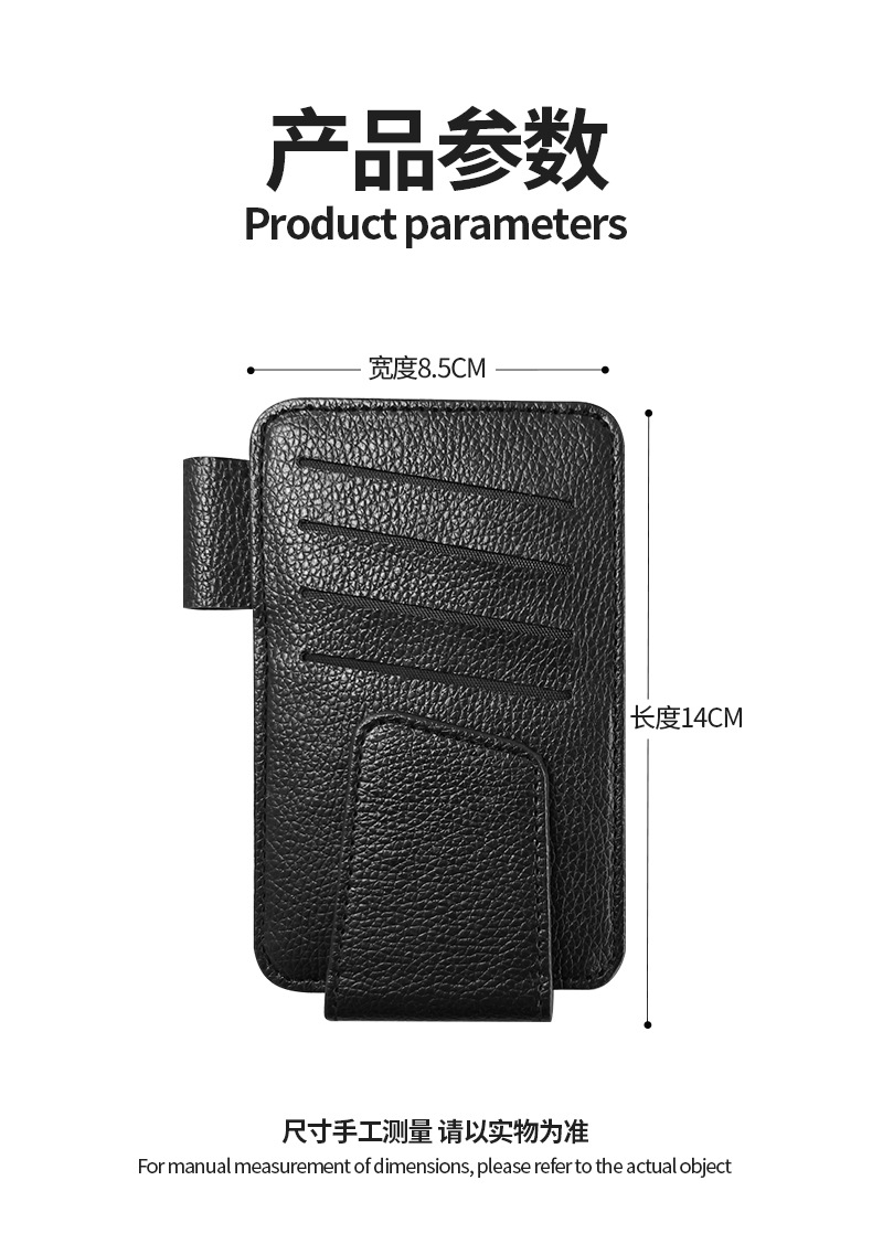 Cross-Border Multifunctional Car Glasses Holder Car Sun Visor Card Holder Sunglasses Storage Holder Glasses Case Car Supplies