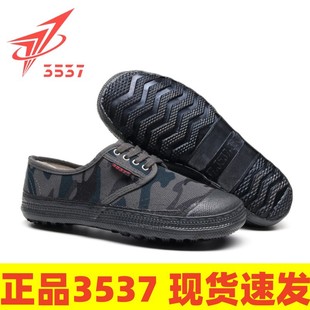 3537 Genuine Liberation Shoes for Men and Women, Canvas Flats Labor Protection Shoes, Wear-Resistant Construction Site Labor Rubber Shoes, Military Training Shoes, Farmland
