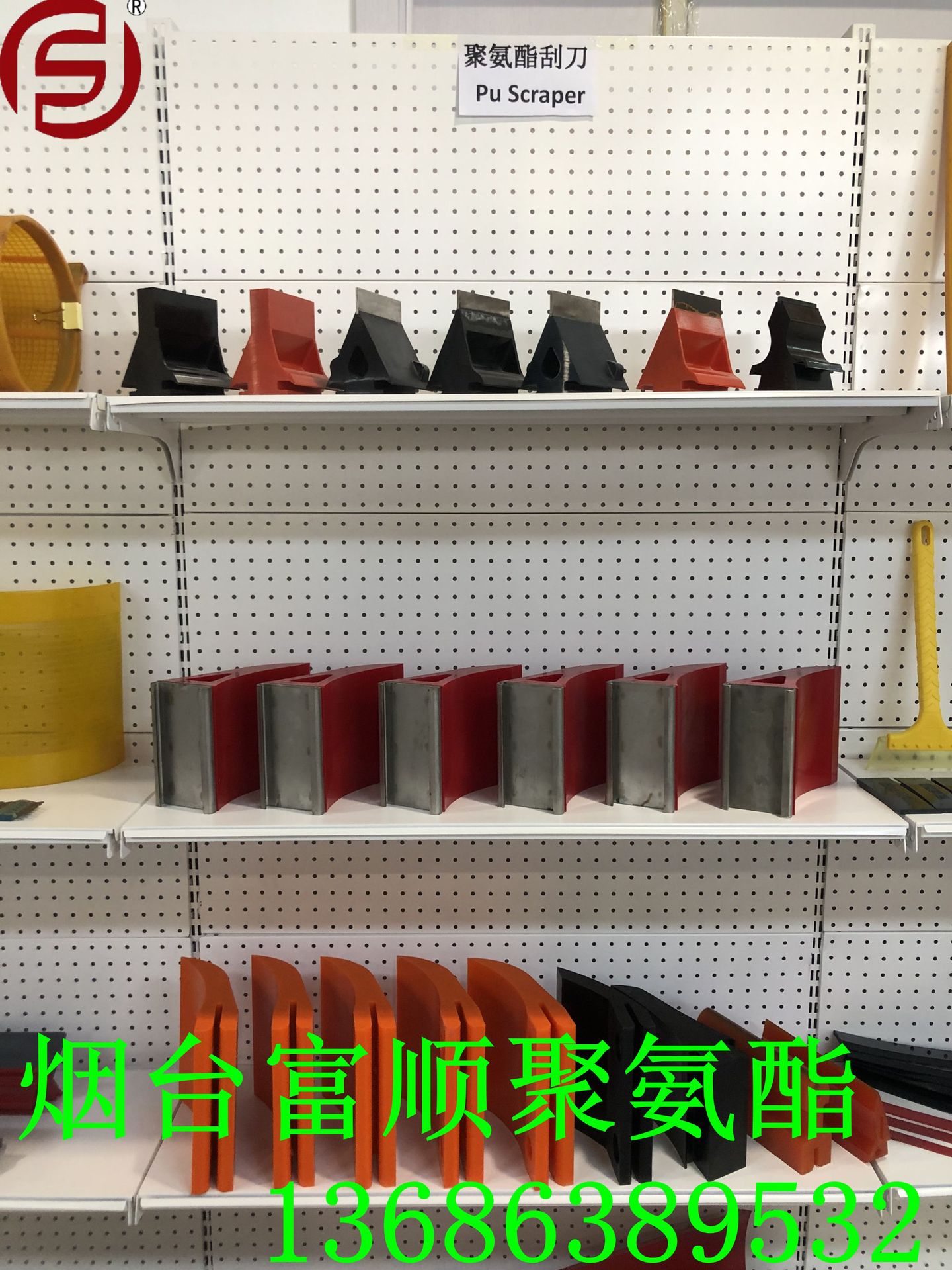 富顺厂家供应多规格尺寸 聚氨酯刮刀 支持定做 皮带机清扫器