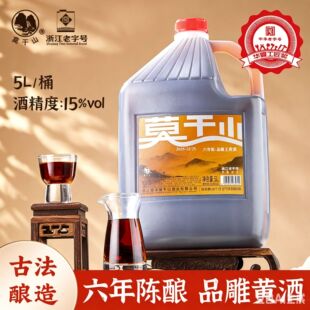 ��ƷĪ��ɽ�S��Ʒ��������ꐻ�����5L�����ֹ�����Ͱ�b�㽭�خa