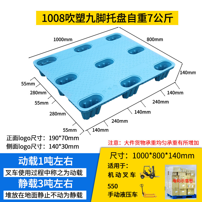 블루 1000*800*150mm 7kg