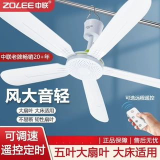 吊扇宿舍床上静音蚊帐五叶大风力家用客厅小型电风扇吊式新品跨境