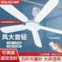 吊式家用风力静音电风扇