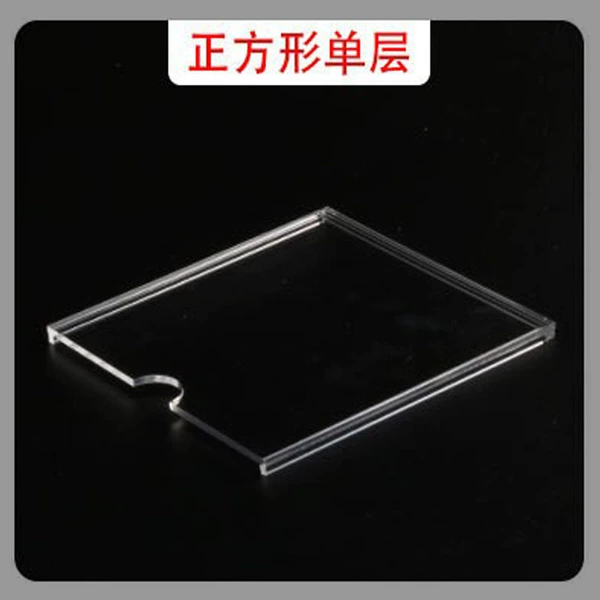 Square 8-inch single layer (inner empty 203*203mm) [Free glue]