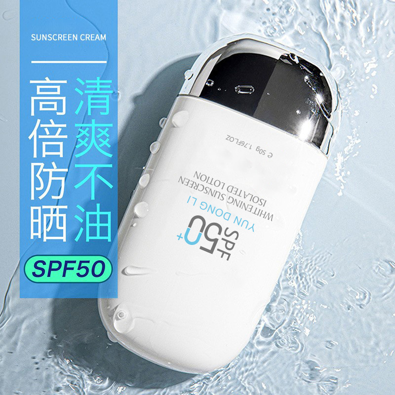 High-Power Sunscreen Spf50+Pa+++ Waterproof, Sweat-Proof, Uv-Proof, Light and Transparent Concealer, Isolation and Whitening Sunscreen Lotion
