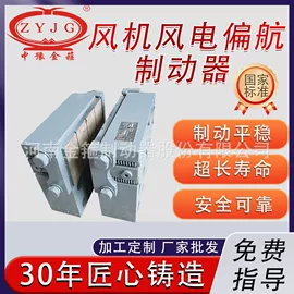 制动器;工程机械配件;其他液压机械
