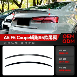 Audi A5 F S5 2017-2024 üçün Arxa Qanad Dəyişiklik Hissələri