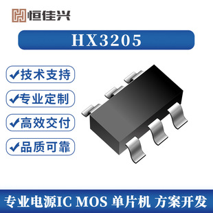 HX3205 places LY3205 SA8102A JL102A motor Drived Child