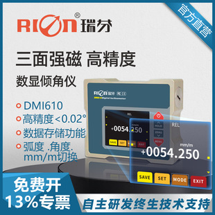 ���DMI610���@�A�ǃx���b���p�S�߾��ȽǶȜy��CE���ˮƽ�x����