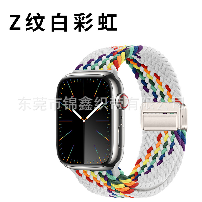 Z-pattern white rainbow