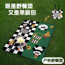 �������������Ӻ�Ұ�͉|��ˮ�������˱�yҰ��¶�I�|���ռ{��