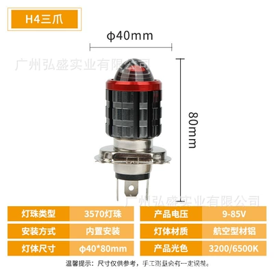 Vehicle Ultra-Bright Waterproof Dual-Color High – Motorcycle headlights, headlights