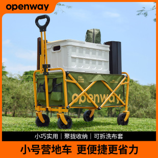 openway ����¶�I܇���e��y������ۯBҰ��܇��܇���Q���l����܇
