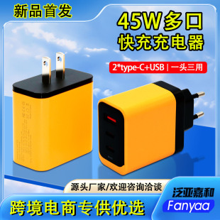 �����45W�pPD+USB�p·������m����O���A��С���֙C�W��Ҏ���