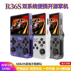 家用游戏机;掌上游戏机