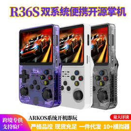 跨境新款r36s开源游戏机掌机双系统便携复古街机3d怀旧r36s掌机