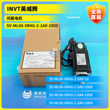 ȫ��ԭ�bINVTӢ���v�ŷ�늙CSV-ML06-0R4G-2-1A0-1000