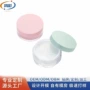定制新式大容量化妆品散粉盒