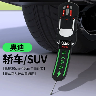 belt wear-resistant 2025 new: Other Automotive Interior Supplies - luminous-model-audi-comes-with-a-screwdriver-thickened-and-thickened-steel-wire