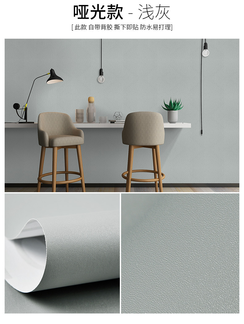 素色详情集合 (22).jpg