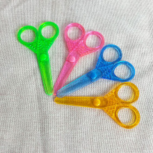 塑料安全不伤肤幼儿园diy手工剪纸剪刀宝宝剪纸工具小礼品小剪刀