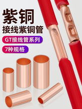 GT���~�B�ӹܽӾ�����늾���|���ٽӾ��~�܌��Ӷ��ӁK�����^