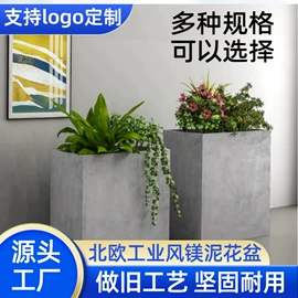 花盆容器;角几/边几;花箱